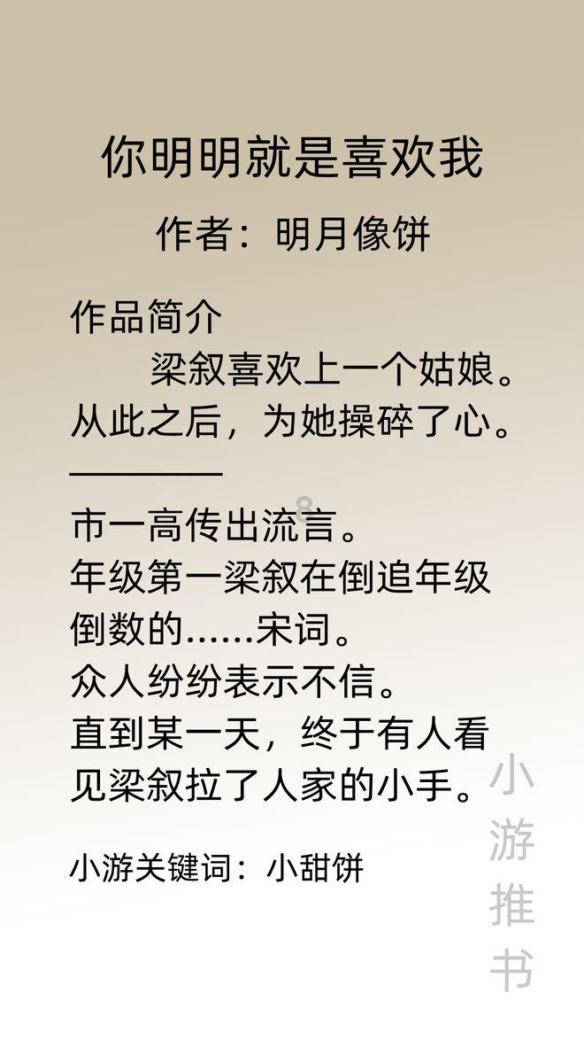 《小城故事多》定档1月21日  王清搭档张佳宁高至霆开启小城故事