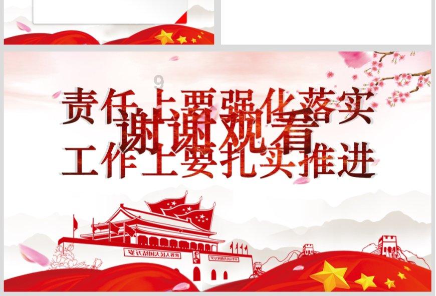 楼宇自控系统集数据采集、传输、处理与管控于一体,提升管理效率