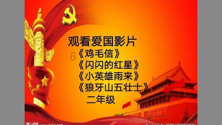 填满红色选关版