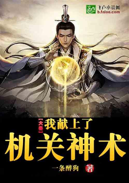 逃离幽灵之森