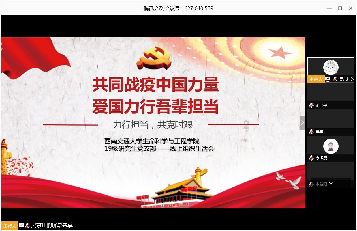 救援美丽小天使