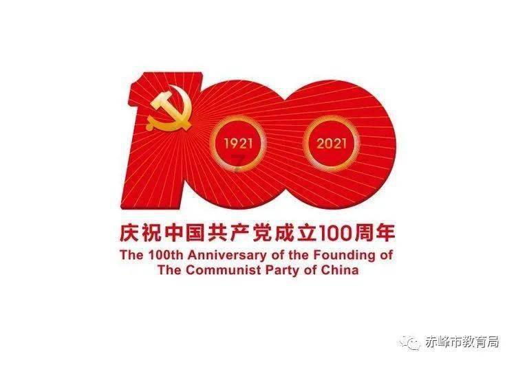 洛克王国
